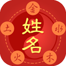 国学起名